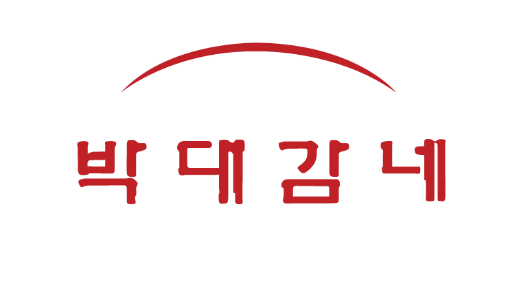 Parks BBQ